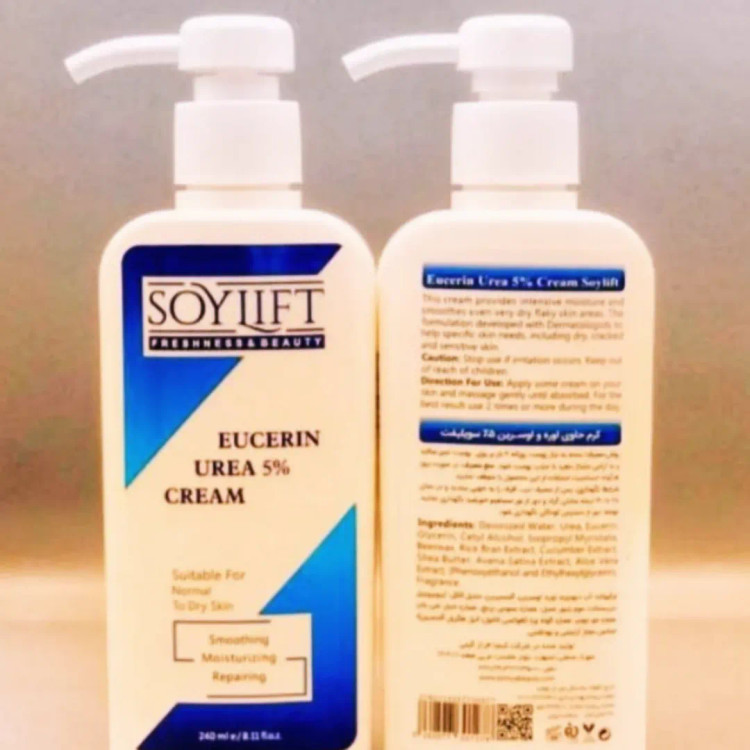 کرم آبرسان اوره